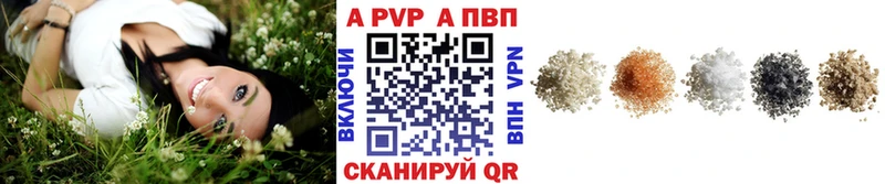 хочу   Суровикино  Alpha-PVP СК КРИС 