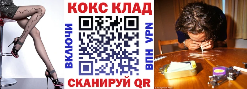 COCAIN FishScale Суровикино