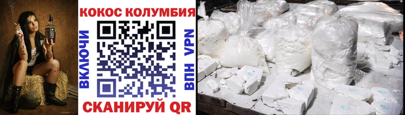магазин продажи   Суровикино  КОКАИН 97% 