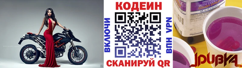 hydra tor  Суровикино  Codein напиток Lean (лин) 