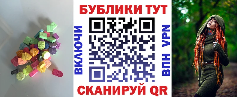 KRAKEN вход  Суровикино  Экстази круглые  купить  сайты 