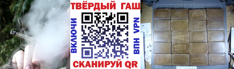 Гашиш Premium  купить закладку  Суровикино 