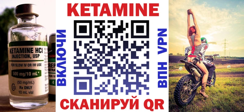 Кетамин VHQ  кракен маркетплейс  Суровикино 