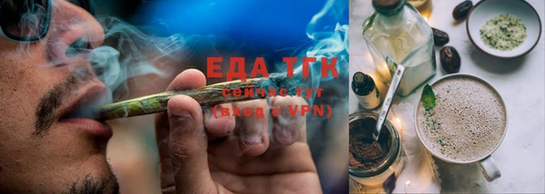 ECSTASY Балахна