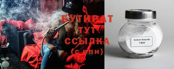 прущий лед Армянск