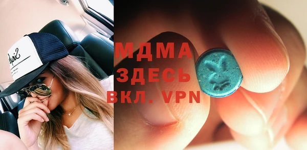 прущий лед Армянск