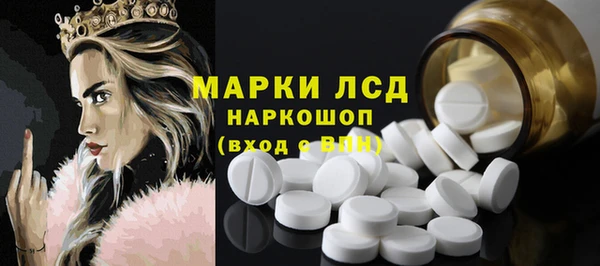 прущий лед Армянск