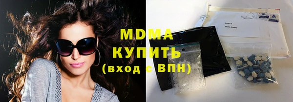прущий лед Армянск
