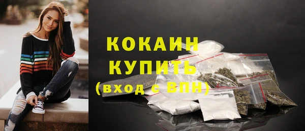 синтетический гашиш Покровск