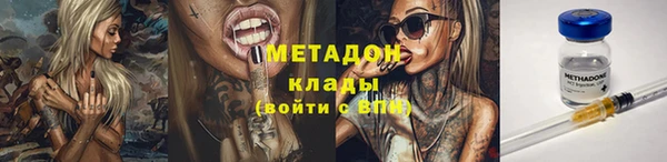 прущие крисы Арсеньев