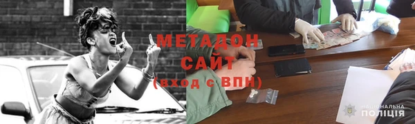 прущий лед Армянск