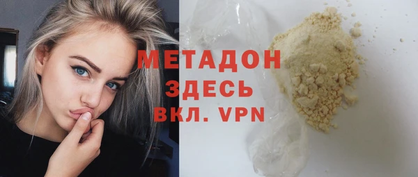 прущие крисы Арсеньев