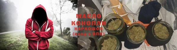прущий лед Армянск