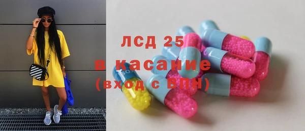 прущий лед Армянск