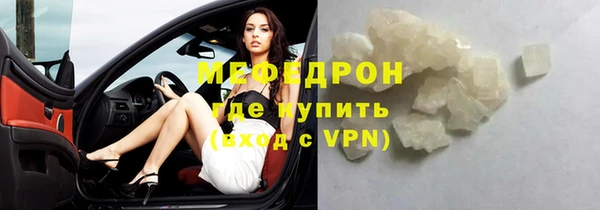 соль ск Покров