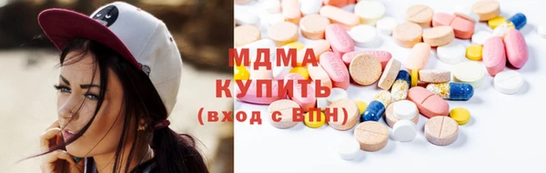 прущий лед Армянск