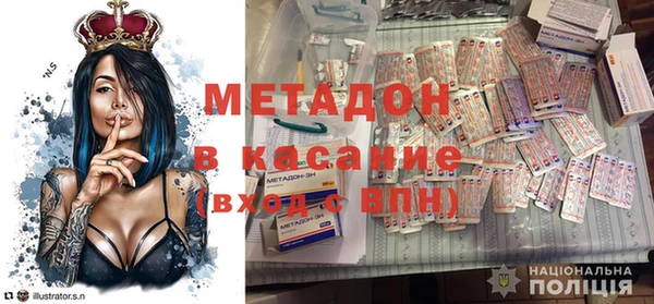 прущий лед Армянск