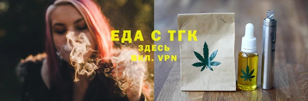 2c-b Аркадак