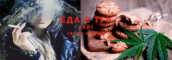 2c-b Аркадак