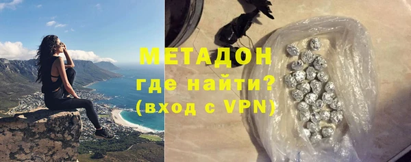 прущий лед Армянск