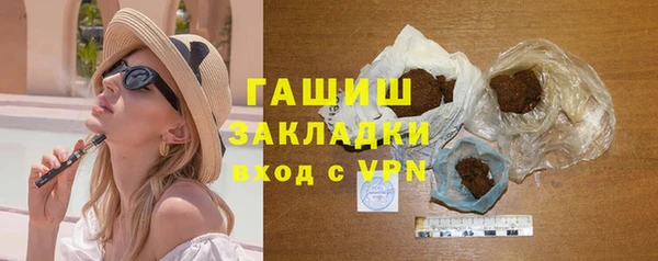 прущие крисы Арсеньев
