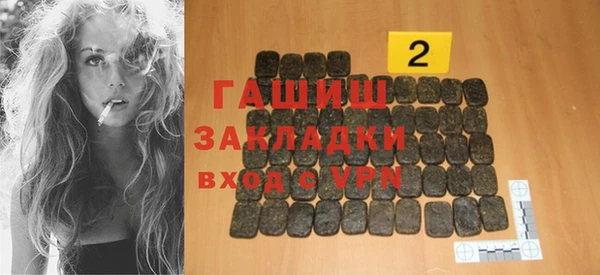 2c-b Аркадак