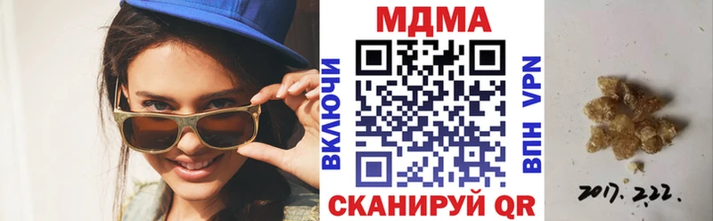 закладка  гидра ONION  МДМА Molly  Суровикино 
