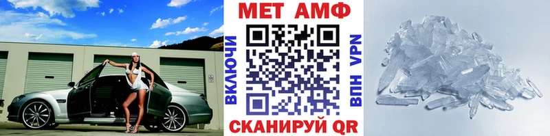 Первитин кристалл  гидра онион  Суровикино  наркошоп 