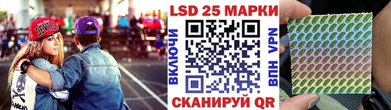 Наркотические марки 1500мкг  Суровикино 