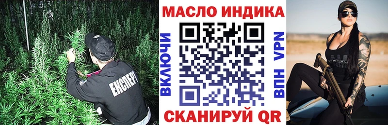 ТГК THC oil  закладки  Суровикино 