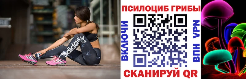 Галлюциногенные грибы Cubensis  Суровикино 